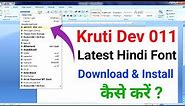 Kruti Dev 011 Hindi Font Download & Install Kese Kare |