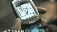 NOKIA 6108 Commercial TV Ad