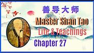 Chapter 27 | Master Shan Tao | 善 導 大 师 | Life & Teachings | Pure Land Buddhism | 念 佛 - Nembutsu