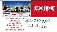 Exide battery price Exide batteries retail price list in Pakistan 9 March 2023 #exidebattery