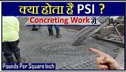 What is PSI ? | Which Grade of Concrete should be used for 3500 PSI Strength? || By CivilGuruji