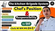 Chef's Positions And Responsibilities In The Kitchen | The Kitchen Brigade System| Chef's Position