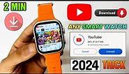 Youtube Download Smart Watch | How To Download Youtube Smartwatch | Youtube Install Smartwatch