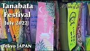 Japanese Tanabata Star Festival on July 7th in Tokyo Japan 【Visit × Temple 】