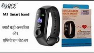 M3 Smart Bracelet unbox, Application setup "Yoho Sports" and Quick review [Hindi]