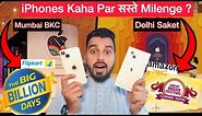 iPhones Prices in India Apple Store VS Flipkart & Amazon Sale