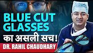 Real Truth of Blue Light Filter Glasses by Dr. Rahil Chaudhary