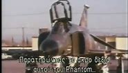 Mcdonnell Douglas F 4 Phantom II documentary (greek subs)