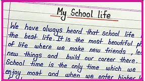 Essay on my school life in english || My school life essay for students