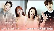 [Greetings | The Secret Life of My Secretary] Kim Young Kwang,Jin Ki Joo,Kim Jae Kyung,Koo Ja Sung