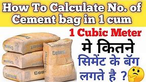 How many Cement Bags Required in 1 cubic meter || How to Calculate cement bags in 1 cubic meter