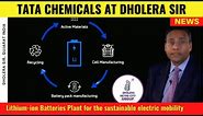 Tata Chemicals at Dholera SIR - Lithium-ion Batteries Plant for the sustainable electric mobility