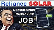 Reliance Solar Module | Market | Manufacturing JOBS / B.Tech / ITI / MBA | Business Forcast.