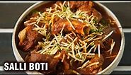 Parsi Lamb Curry - Salli Boti – Parsi Mutton Dish – Quick And Easy Non-Veg Recipe - Smita