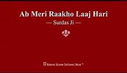 Ab Meri Raakho Laaj Hari - Surdas Ji - RSSB Shabad