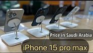 Iphone15 pro max price in Saudi Arabia / iphone 15 pro price in jarir bookstore al iphone price 2023