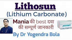 Lithosun tab 300 { Lithium Carbonate } ke side effects , uses | best medicine for MANIA | DR Y BOLA