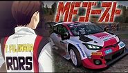 Takumi Fujiwara In MF Ghost! | Rally Champion