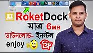 RocketDock | Make Windows Look Awesome | How To Customize Your Desktop | RocketDock Full Tutorial