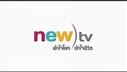 New)tv Thailand Station ID DVB-T2