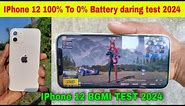 IPhone 12 Battery daring test 2024 100% to 0% | IPhone 12 BGMI Test 2024