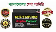 AlphaPower VRLA AGM SMF Battery. Made in Taiwan.