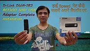 D-Link DWA-182 Dual Band AC-1300 USB 3.0 WIFI USB adapter unboxing Review & Complete installation