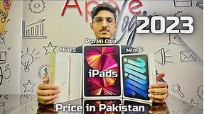 iPad Pro M1 Chip,Mini 5,6 Price in Pakistan 🇵🇰 | iPad Price in Pakistan 2023