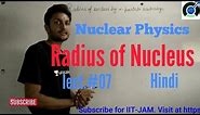 radius of nucleus Formula