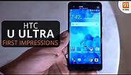 The HTC U Ultra: First Look | Hands on | Launch | Price