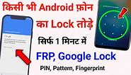 How To UNLOCK ✅ ANY Android Phone WITHOUT Password 2022 | FRP lock kaise khole || by technical boss