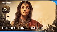 Ponniyin Selvan Part 1 - Official Hindi Trailer | Prime Video India