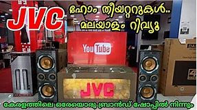 JVC TOWER SPEAKER SYSTEM UNBOXING AND REVIEW, PART SPEAKER SYSTEM FROM JVC