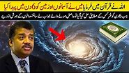 Real Age of The Universe Explained l Space World