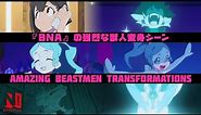 The Amazing Beastmen Transformations of BNA | Netflix Anime