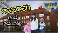 Education System in Sweden/ Schools in Sweden @swedenpoddo