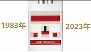 Famicom 40th Anniversary