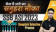 SSB ASI Steno Recruitment 2023 | Complete Selection Process | Full Details By Achal Sir