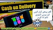 4g Huawei 602Hw Touch Pocket Wifi Device 🛂 Dispatched to Kharan Balochistan Unlock All Network Sim