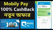 Mobily Pay 100% CashBack Offer | Mobily Pay International Transfer