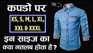 Meanings of XS, S, M, L, XL, XXL & XXXL Sizes in Shirts ?