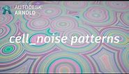 Arnold tutorial - Cell_noise patterns in MtoA