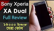 Sony Xperia XA Dual Full Review Bangla Best Sony Smartphone 2018