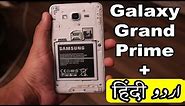 Samsung Galaxy Grand Prime Plus Full Review