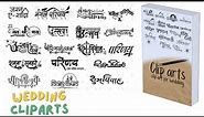 Wedding Clip art || Hindu Wedding Card Clip Art || Shadi Clip art