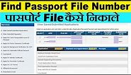 how to find passport file number : passport file number check : file search passport