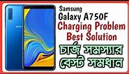 Samsung A750F Charging Solution Schematic Diagram | A7 2018 Schematic Diagram Charging Solution