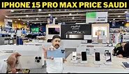 Iphone 15 Pro Max Price In Saudi Arabia l iphone 15 price in saudi arabia l @TravellingYaseen