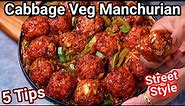 Dry Cabbage Manchurian Recipe - Street Style & 5 Secret Tips | Patta Gobi Veg Manchurian Side Dish