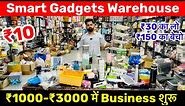 Cheapest Smart Gadgets Warehouse |Wholesale Electronics,Smart Gadgets At Wholesaler Rate